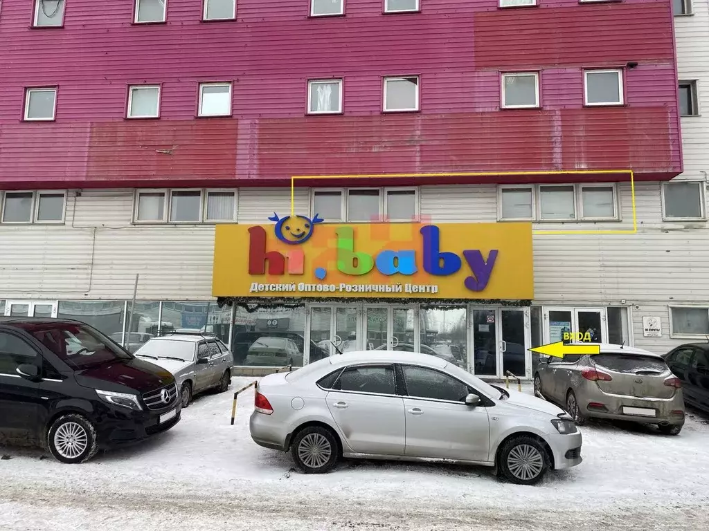 Офис в Свердловская область, Екатеринбург ул. Черняховского, 86к9/3 ... - Фото 1