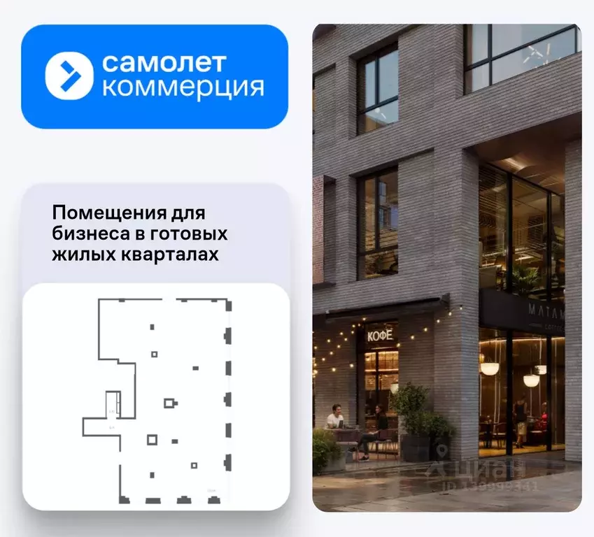 Помещение свободного назначения в Москва Верейская ул., 41С9 (241 м) - Фото 1