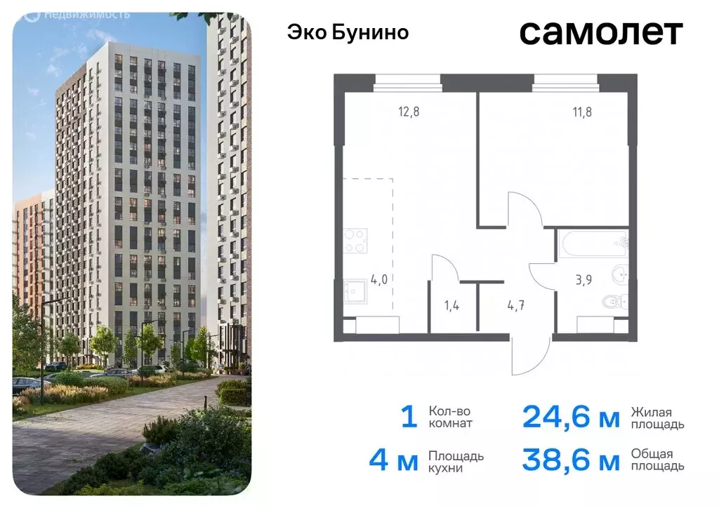 1-комнатная квартира: деревня Столбово, жилой комплекс Эко Бунино, 15 ... - Фото 0