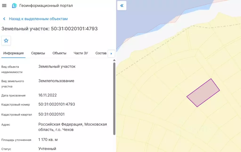 Участок в Московская область, Чехов  (12.0 сот.) - Фото 2