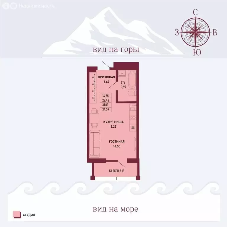 Квартира-студия: Ялта, улица Мицко, 22 (34 м) - Фото 2