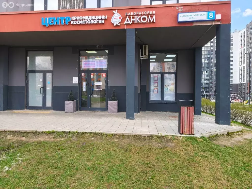 Квартира-студия: Москва, район Троицк, 3-я Нововатутинская улица, 8 ... - Фото 0