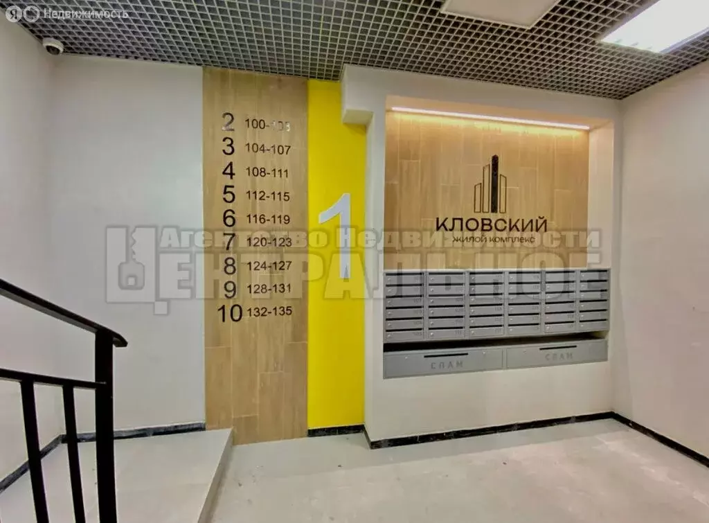 1-комнатная квартира: Смоленск, Кловская улица, 11А (51 м) - Фото 1