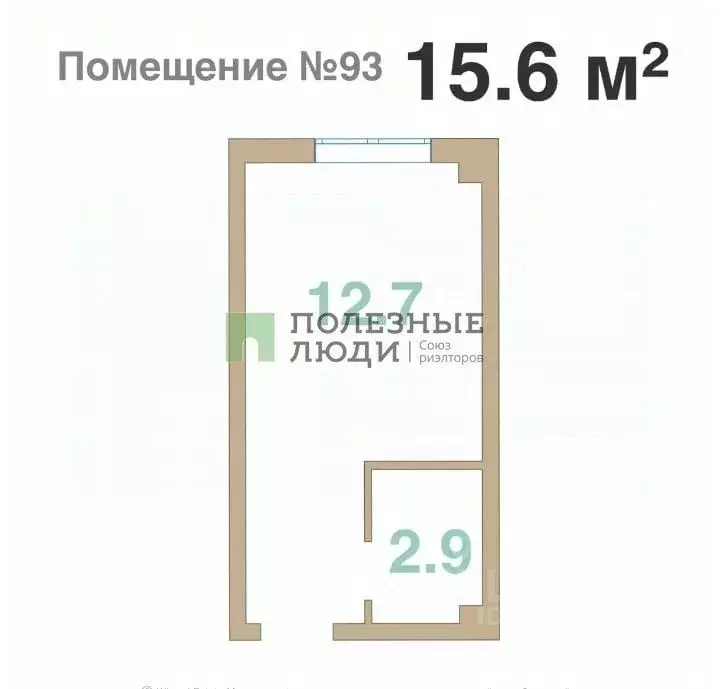 1-к кв. Краснодарский край, Новороссийск городской округ, с. Мысхако ... - Фото 1