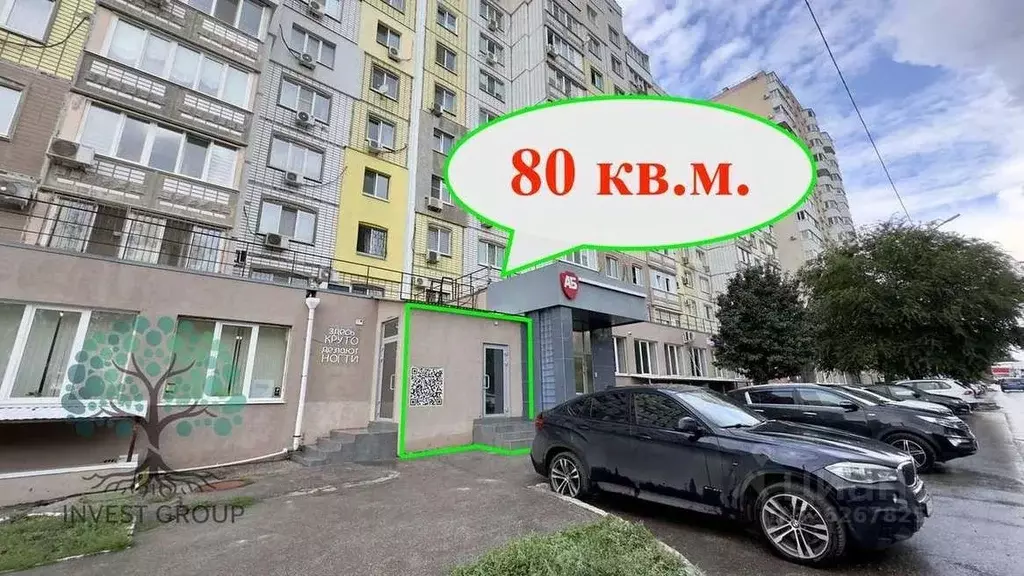 Офис в Самарская область, Самара просп. Карла Маркса, 32 (80 м) - Фото 1