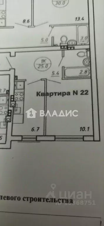 1-к кв. Калининградская область, Гурьевский муниципальный округ, пос. ... - Фото 2