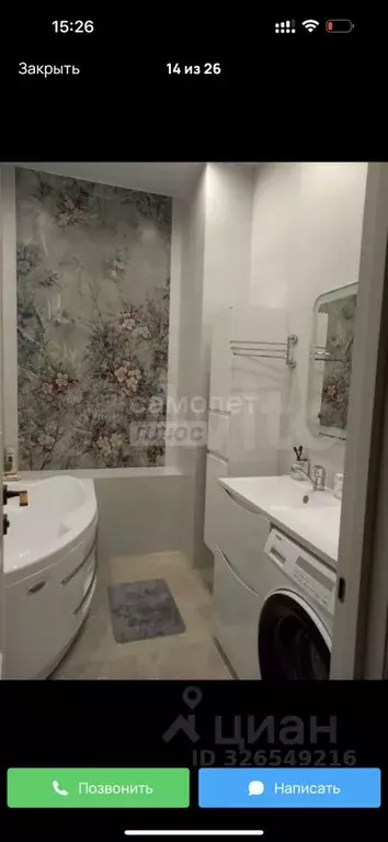 Студия Крым, Ялта ул. Войкова, 20 (82.0 м) - Фото 1