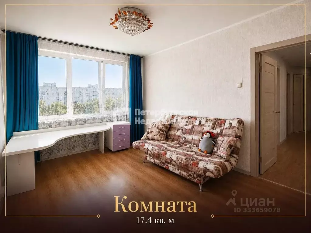 2-к кв. Санкт-Петербург Купчинская ул., 19К2 (44.6 м) - Фото 1
