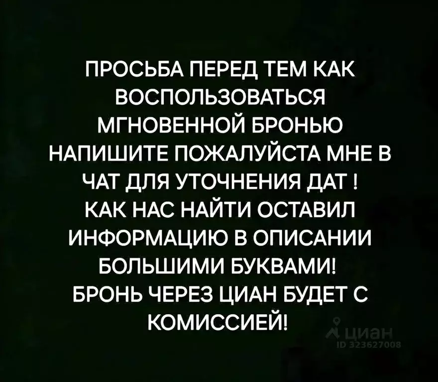 Дом в Ставропольский край, Пятигорск ул. Карла Маркса, 9А (100 м) - Фото 2