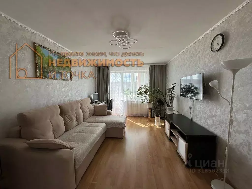 2-к кв. Башкортостан, Нефтекамск ул. Ленина, 41Б (53.9 м) - Фото 1