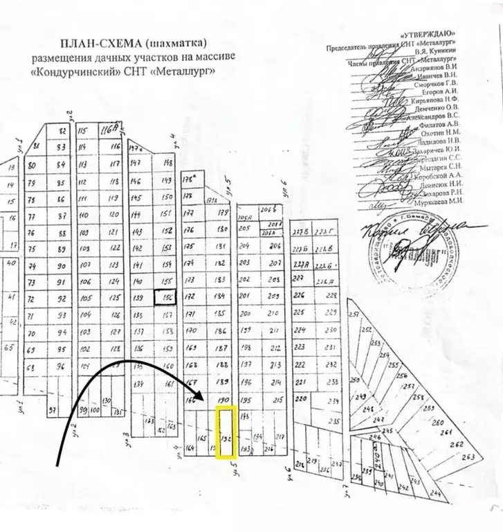 Участок в Самарская область, Красный Яр с/пос, пос. Кондурчинский, ... - Фото 1