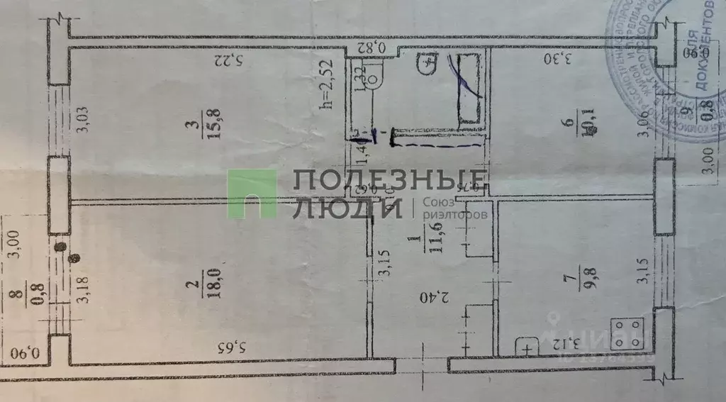 3-к кв. Забайкальский край, Чита 1-й мкр, 9 (68.9 м) - Фото 2