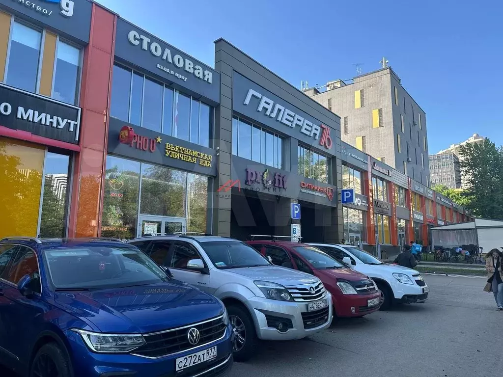 Аренда помещения свободного назначения на Профсоюзной - Фото 0
