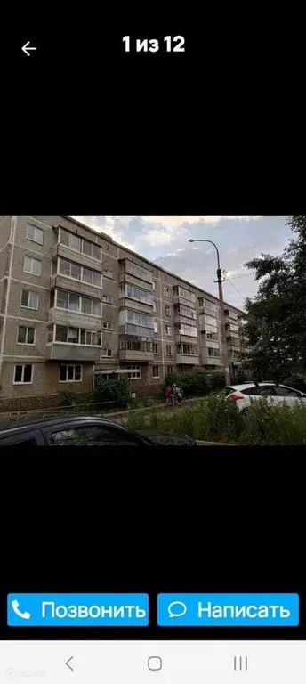Продаётся 2-к квартира, 50.1 м - Фото 1