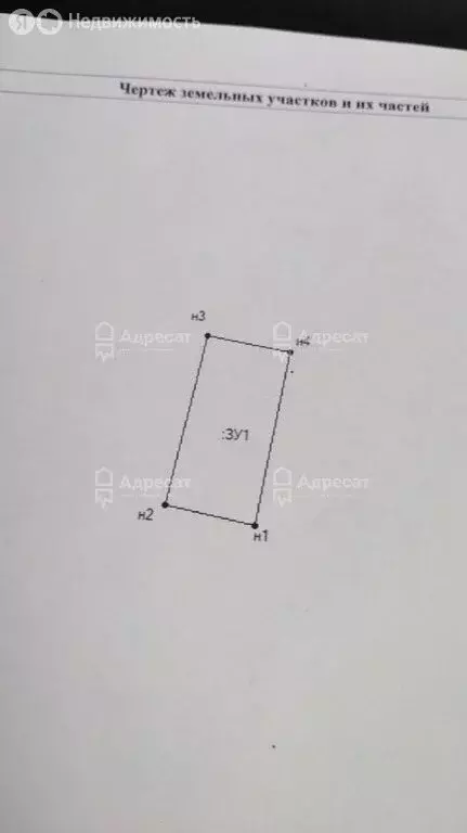 Участок в Волгоград, микрорайон Солнечный, Плодовая улица (6 м) - Фото 1