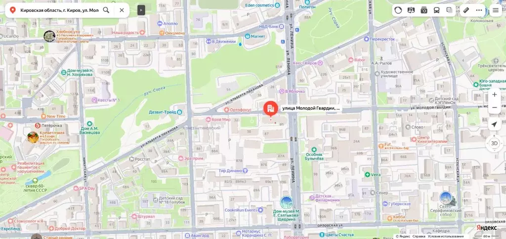 Помещение свободного назначения в Кировская область, Киров ул. Молодой ... - Фото 1