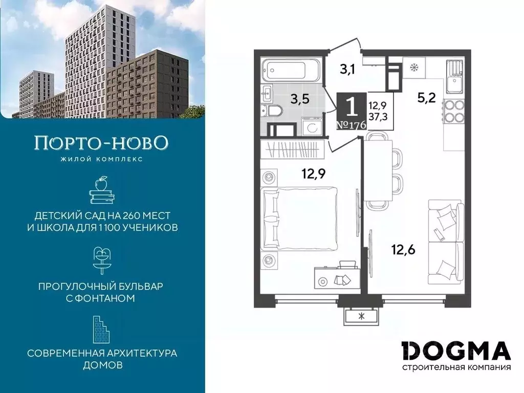 1-к кв. Краснодарский край, Новороссийск Цемдолина тер.,  (37.3 м) - Фото 0