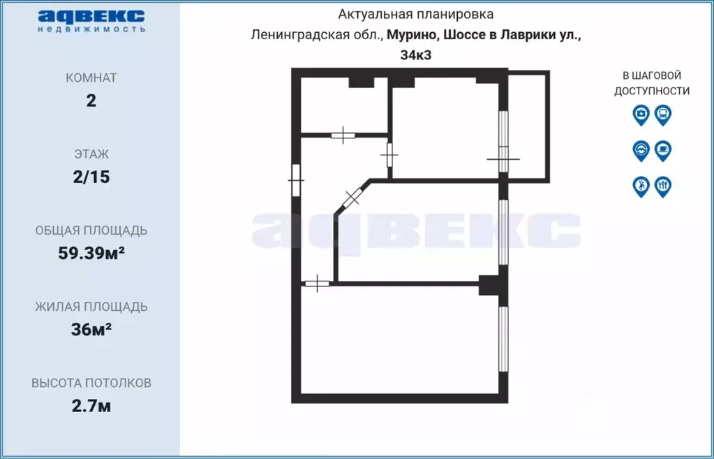 2-к кв. Ленинградская область, Мурино Всеволожский район, ул. Шоссе в ... - Фото 1