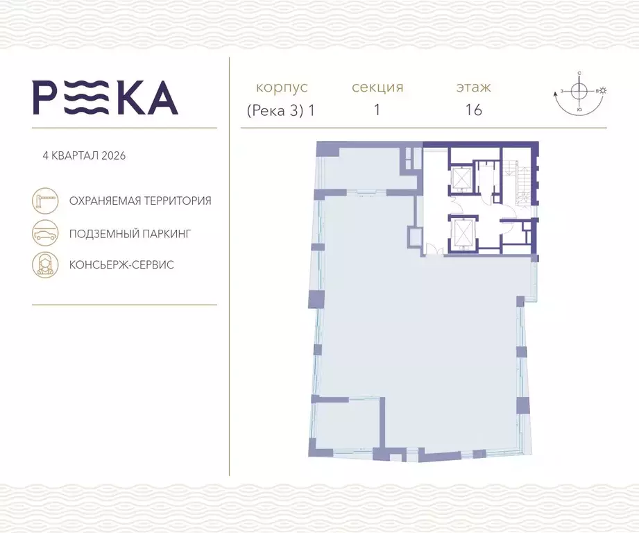 6-к кв. Москва ул. Сергея Бондарчука, 2 (279.9 м) - Фото 1