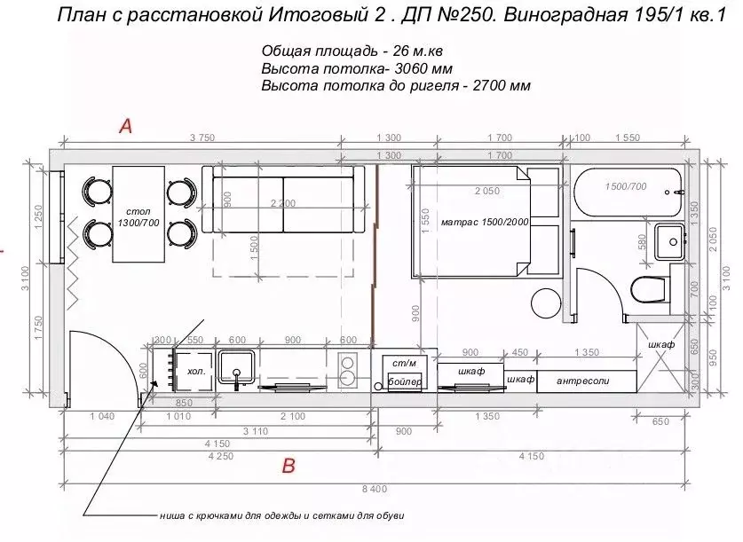 Помещение свободного назначения в Краснодарский край, Сочи Виноградная ... - Фото 2