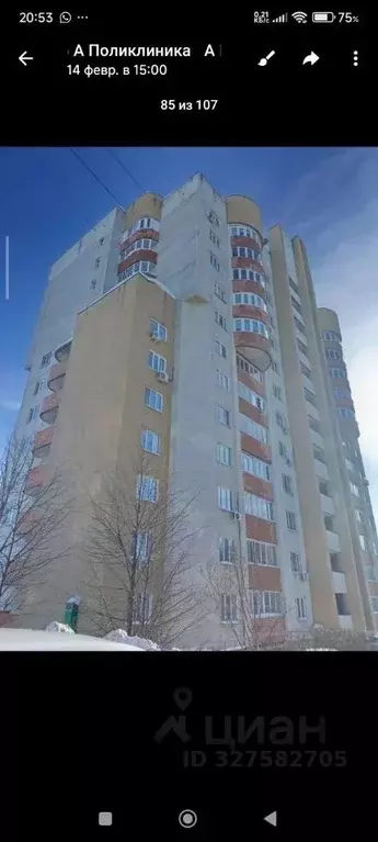 1-к кв. Башкортостан, Уфа Зеленогорская ул., 13 (42.1 м) - Фото 2