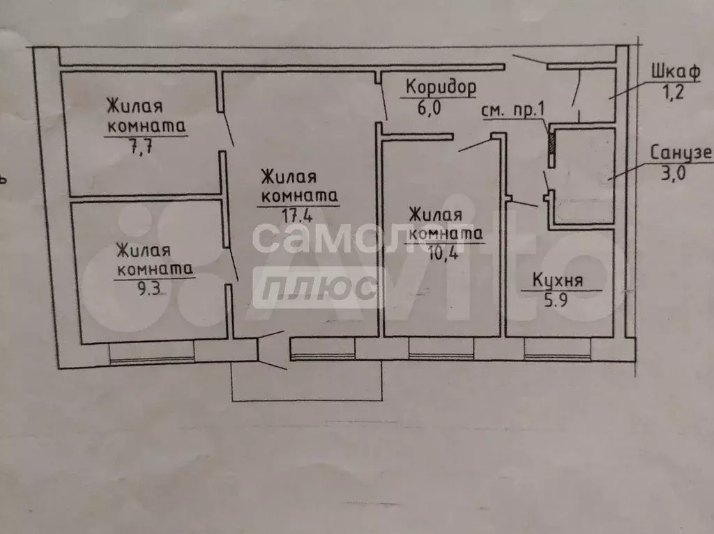 4-к. квартира, 61 м, 4/5 эт. - Фото 0
