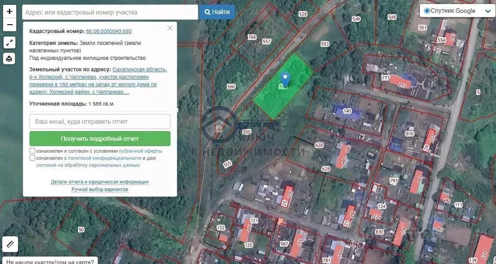 Участок в Сахалинская область, Холмский городской округ, с. Чапланово ... - Фото 1