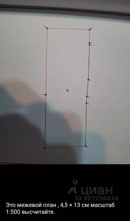 Участок в Ярославская область, Ярославский муниципальный округ, д. ... - Фото 1