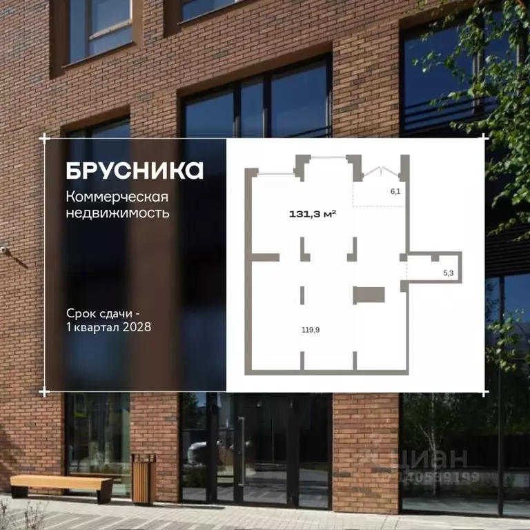 Помещение свободного назначения в Свердловская область, Екатеринбург ... - Фото 1