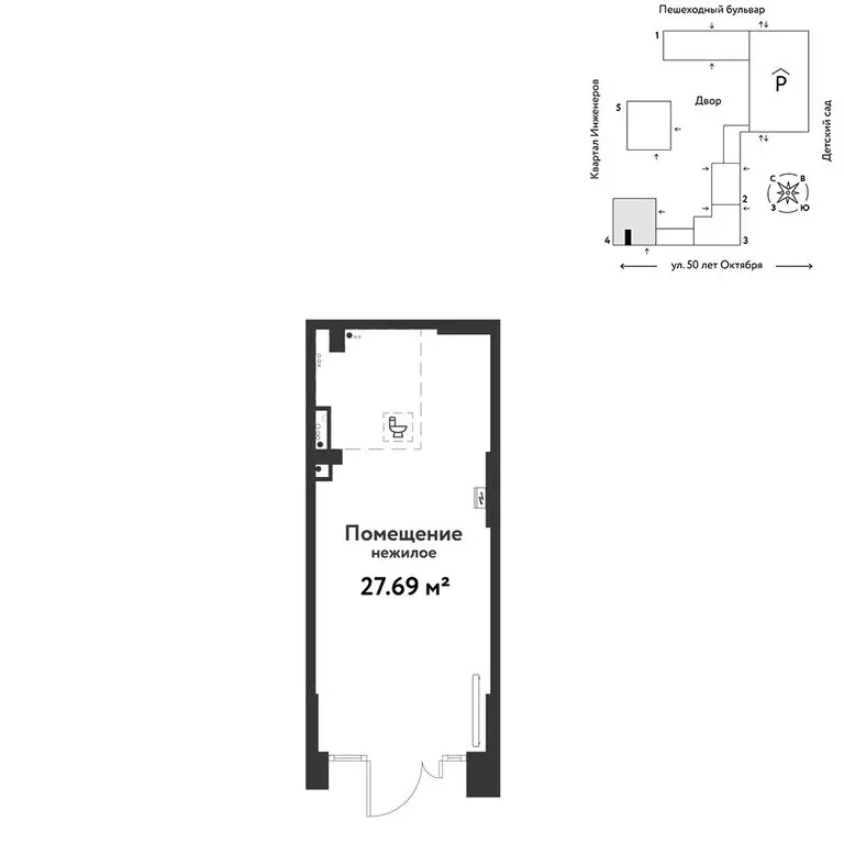 Торговая площадь (27.69 м) - Фото 2