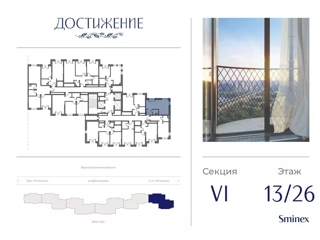 Квартира-студия: Москва, улица Академика Королёва, 21 (31.1 м) - Фото 1