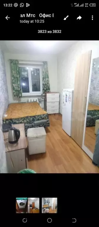 Комната 14 м в 3-к., 3/4 эт. - Фото 0