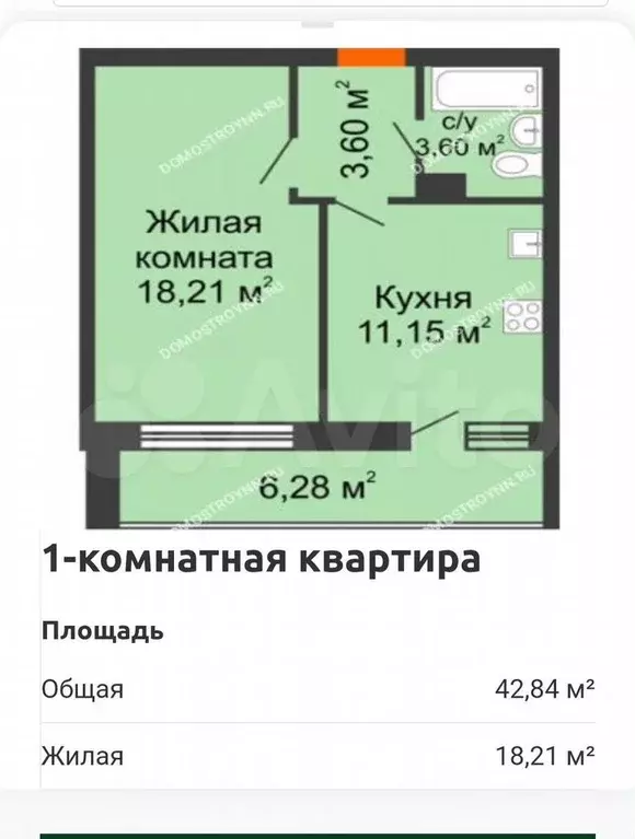 1-к. квартира, 36,9 м, 2/9 эт. - Фото 0