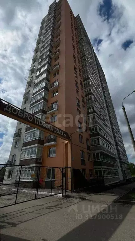 Студия Пермский край, Пермь ул. Емельяна Ярославского, 60 (23.7 м) - Фото 0