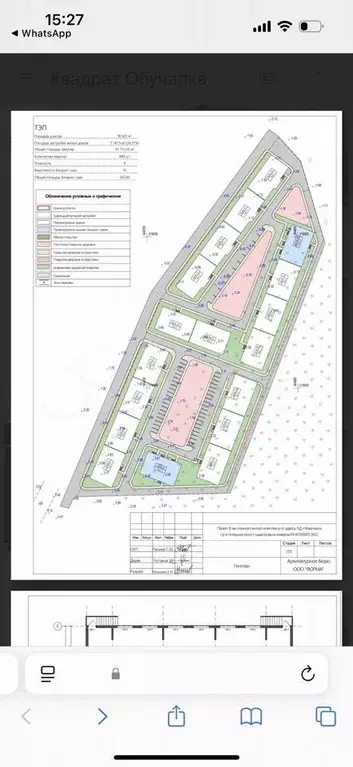 2-к. квартира, 74 м, 3/8 эт. - Фото 1