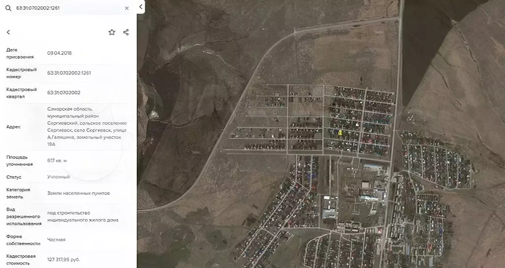 Участок в Самарская область, Сергиевск с/пос, с. Сергиевск ул. А. ... - Фото 2