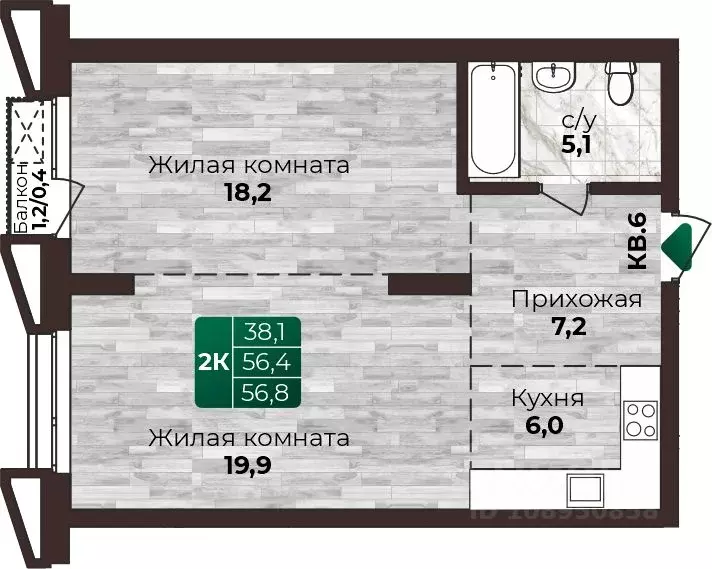 2-к кв. Алтайский край, Барнаул ул. 6-я Нагорная, 15Г/12 (56.8 м) - Фото 1