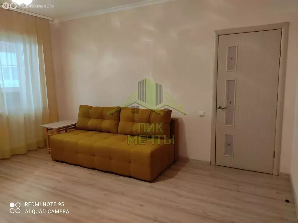 1-комнатная квартира: Улан-Удэ, Ключевская улица, 60 (38.4 м) - Фото 1