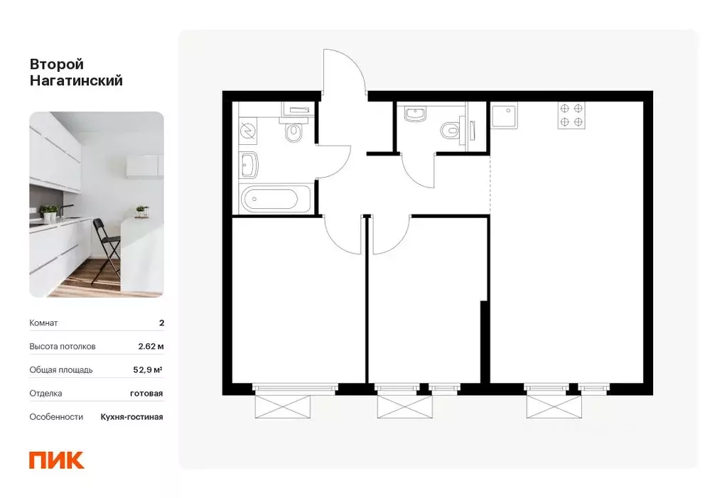 2-к кв. Москва Второй Нагатинский жилой комплекс, к1.2 (52.9 м) - Фото 0