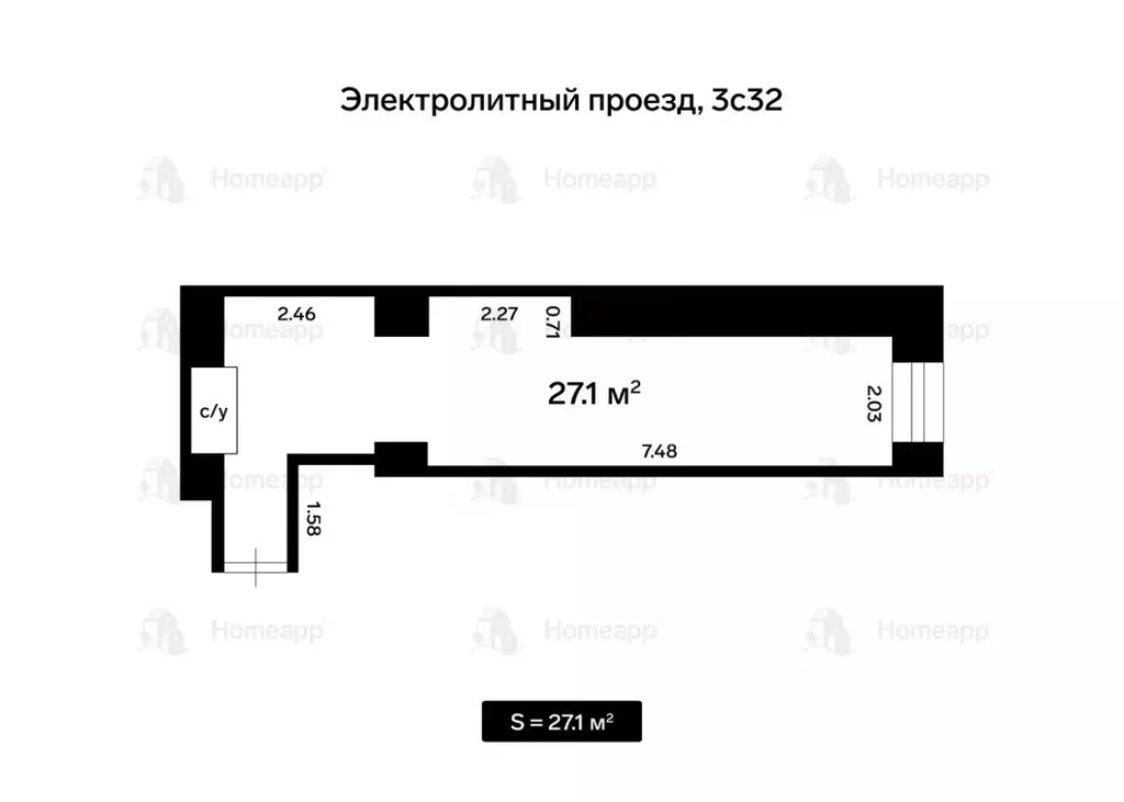 Студия Москва Электролитный проезд, 3С32 (27.1 м) - Фото 1