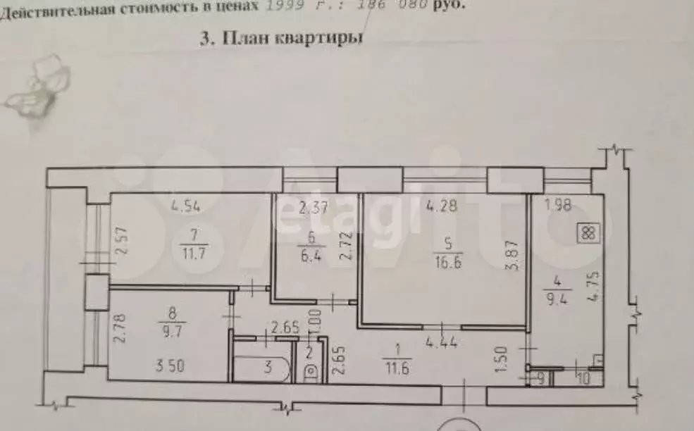 4-к. квартира, 70,4 м, 1/12 эт. - Фото 0