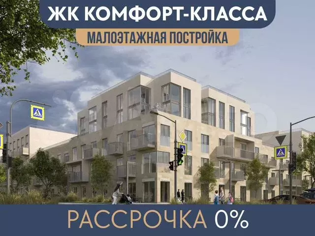 3-к. квартира, 98,8 м, 2/4 эт. - Фото 0