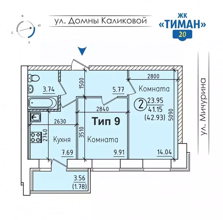 2-к кв. Коми, Сыктывкар ул. Домны Каликовой, 58 (42.0 м) - Фото 2