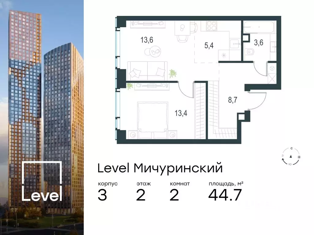 2-к кв. Москва Левел Мичуринский жилой комплекс, к3 (44.7 м) - Фото 0