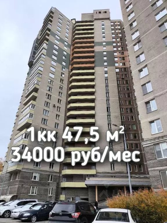 1-к кв. Санкт-Петербург просп. Большевиков, 79к4 (47.5 м) - Фото 1