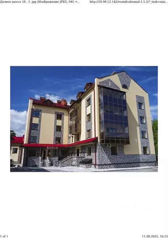 Помещение свободного назначения в Новосибирская область, Новосибирск ... - Фото 2