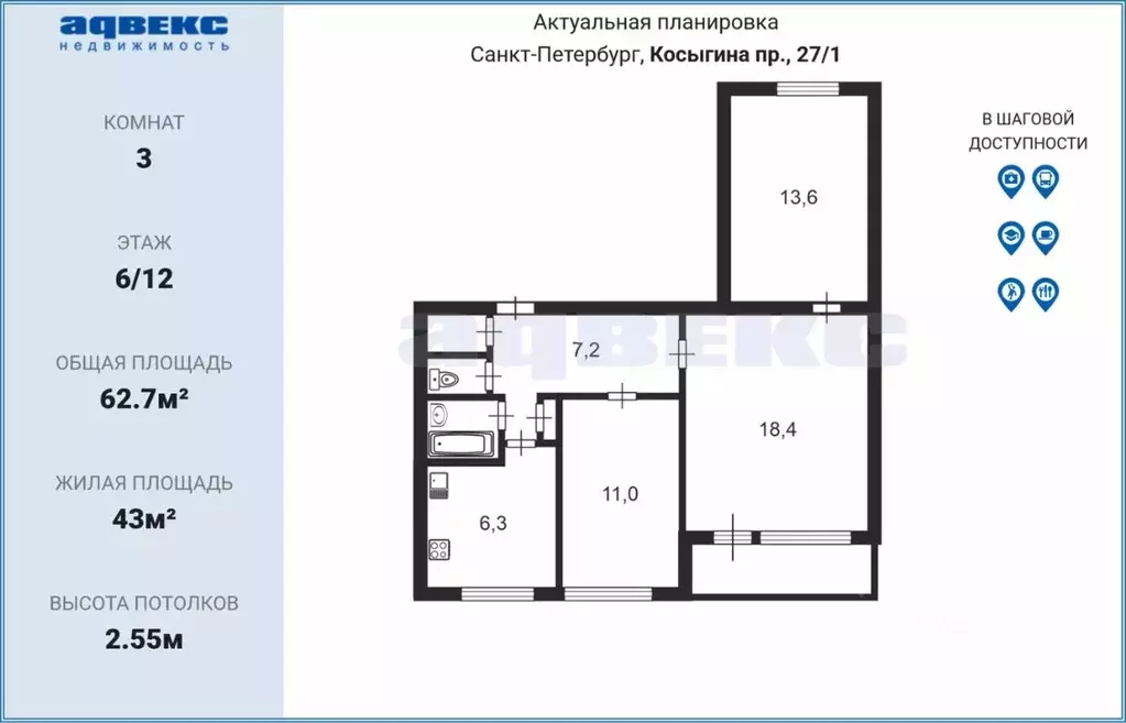 3-к кв. Санкт-Петербург просп. Косыгина, 27к1 (62.7 м) - Фото 1