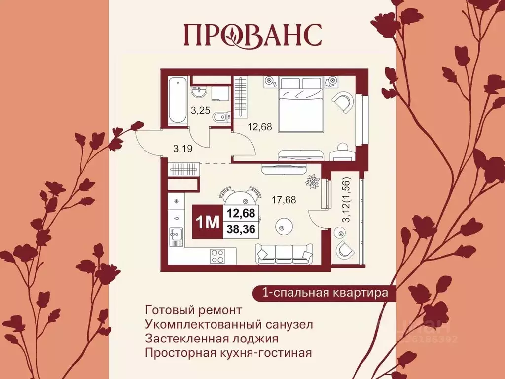 2-к кв. Пензенская область, Пенза Тепличный мкр, Прованс жилой ... - Фото 0