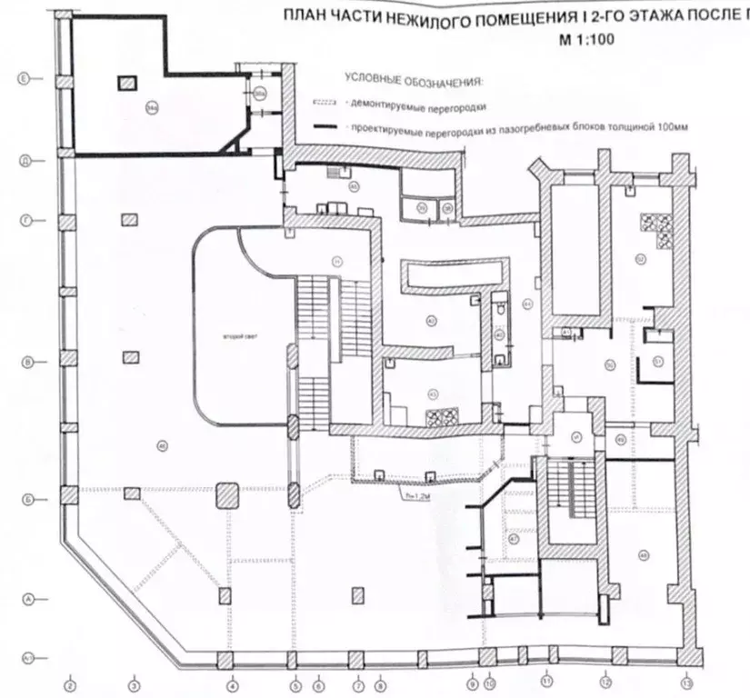 Помещение свободного назначения в Москва Долгоруковская ул., 40 (622 ... - Фото 2