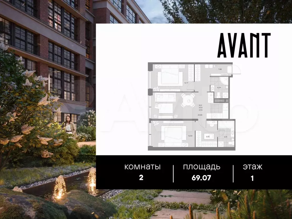 2-к. квартира, 69,1 м, 1/8 эт. - Фото 0